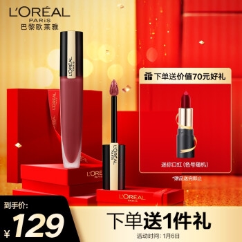 促销活动： 京东 美在唇齿之间 美妆生鲜专场 图7