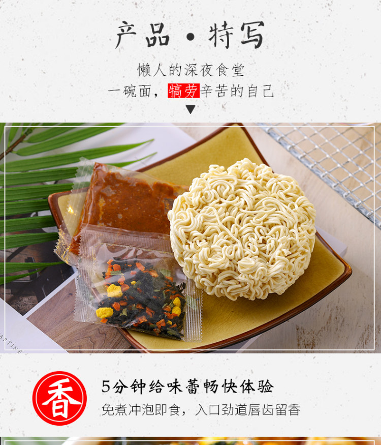 王致中 厦门风味沙茶面 6杯*1箱 图4