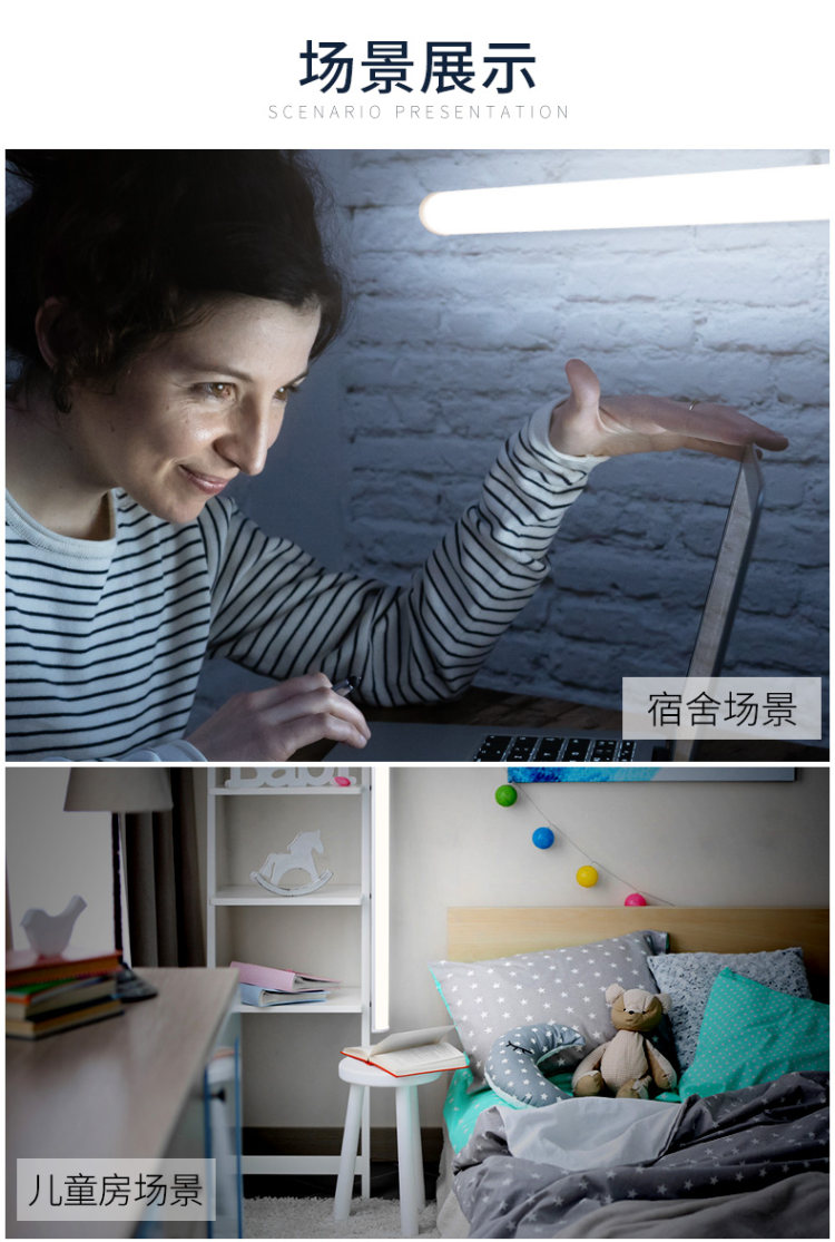 飞利浦 LED酷毙 书桌神器 磁铁插电款 图3