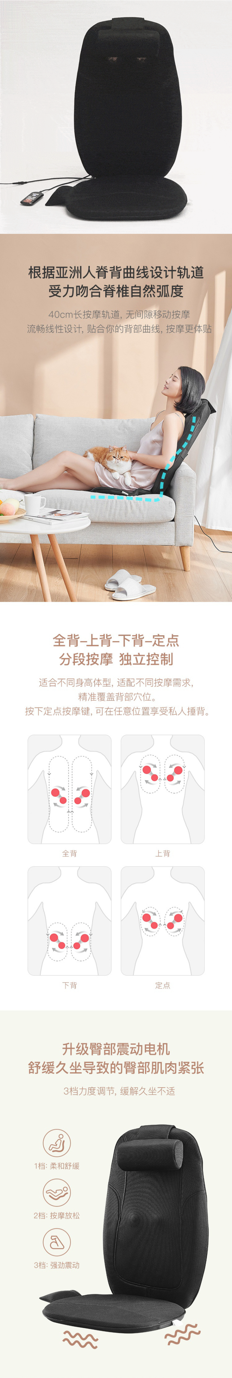 网易严选 减压按摩坐垫 底部震动热敷 背部上下按摩 图2