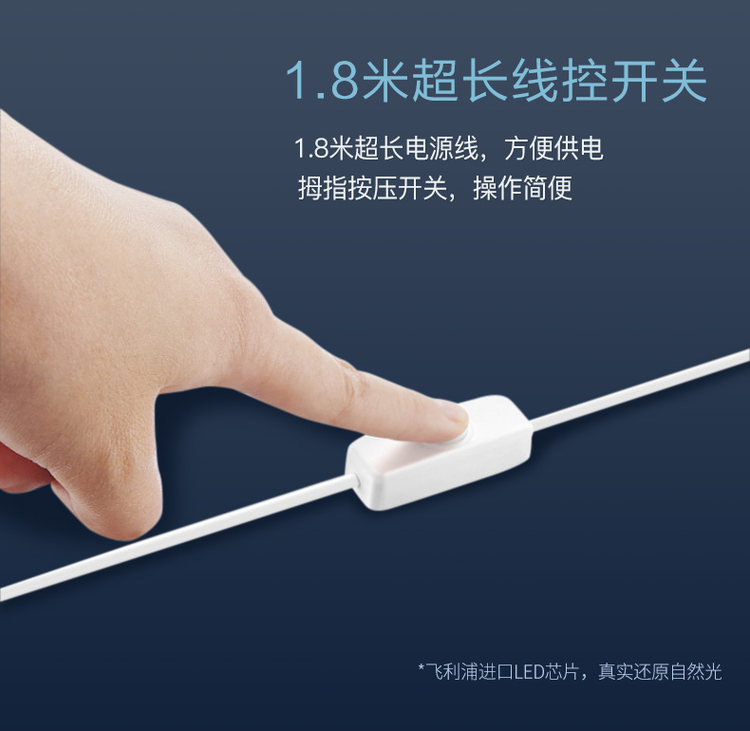 飞利浦 LED酷毙 书桌神器 磁铁插电款 图9