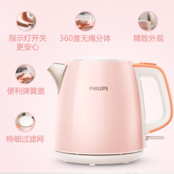PHILIPS 飞利浦 HD9348 电热水壶 1L 图4