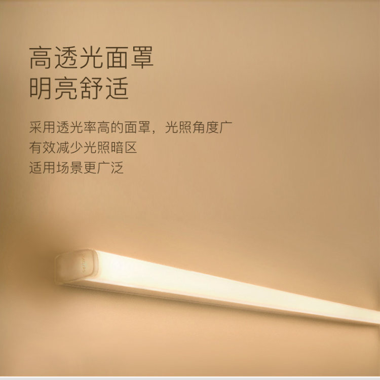 飞利浦 LED酷毙 书桌神器 磁铁插电款 图8