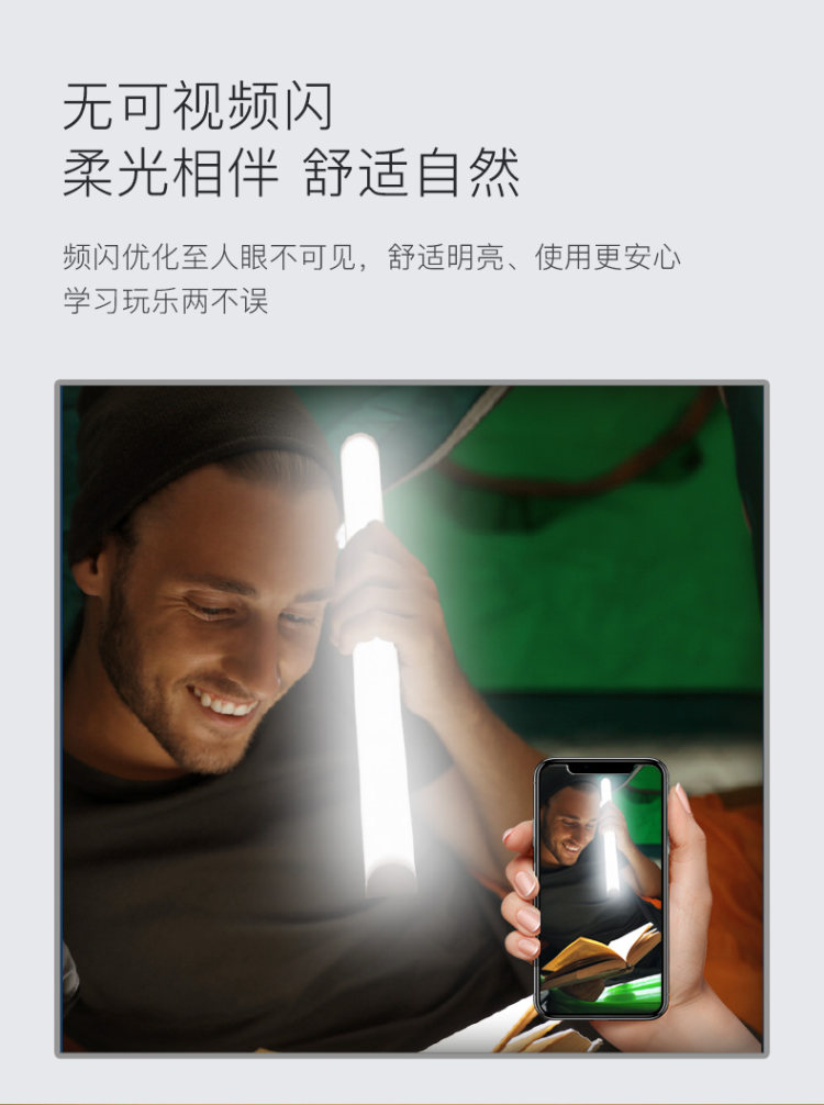 飞利浦 LED酷毙 书桌神器 磁铁插电款 图7