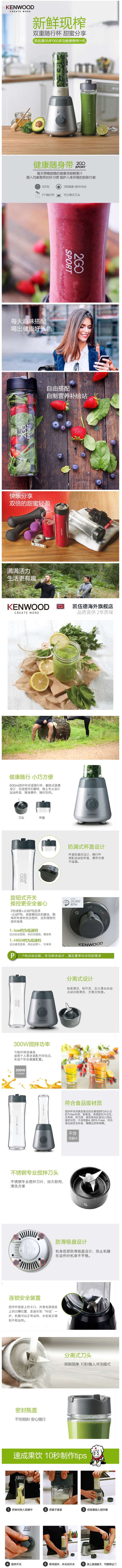 英国 凯伍德 Kenwood SMP060SI 便携式多功能电动搅拌机 榨汁机 图1