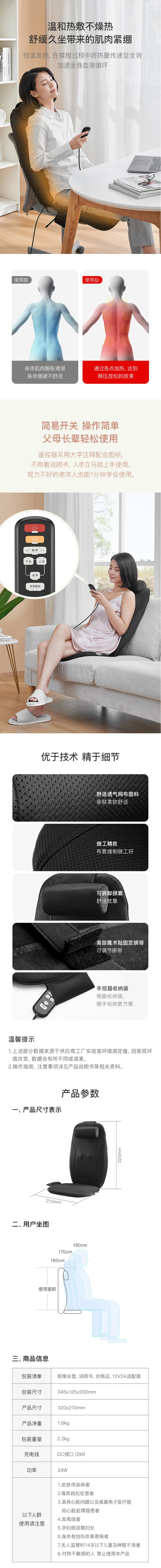 网易严选 减压按摩坐垫 底部震动热敷 背部上下按摩 图3