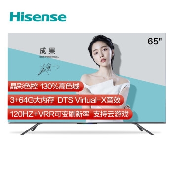 京东PLUS会员、促销活动： 京东商城 PLUS有喜视 电视影音享优惠 图2