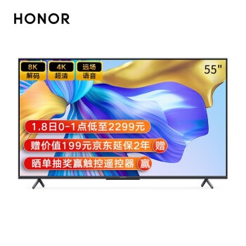 京东PLUS会员、促销活动： 京东商城 PLUS有喜视 电视影音享优惠 图5