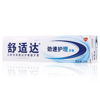 SENSODYNE 舒适达 劲速护理 抗敏感牙膏 70g *8件 图2