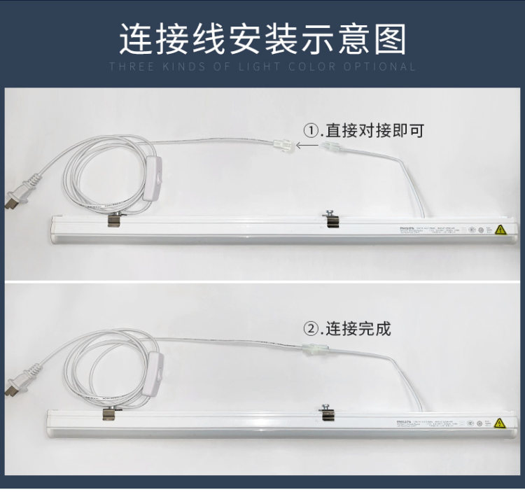 飞利浦 LED酷毙 书桌神器 磁铁插电款 图10
