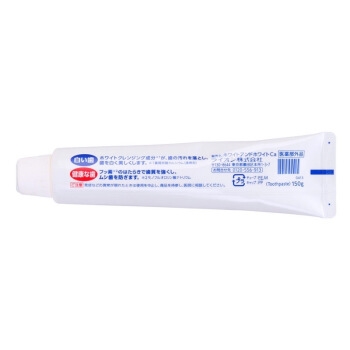 京东PLUS会员： LION 狮王 WHITE&WHITE洁白牙膏 150g *8件 图3