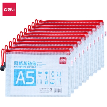 优惠券码： 京东自营 得力品牌办公文具 满199减30元券 图18