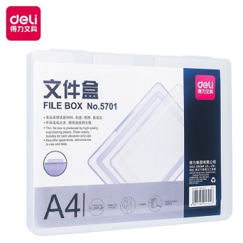 优惠券码： 京东自营 得力品牌办公文具 满199减30元券 图16