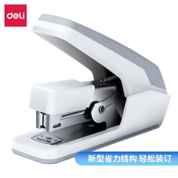 促销活动： 京东商城 deli 得力 新年办公用品 促销活动 图3