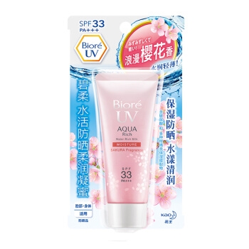 Biore 碧柔 水活防晒柔润凝蜜 60gSPF33+ PA+++ *2件 图3