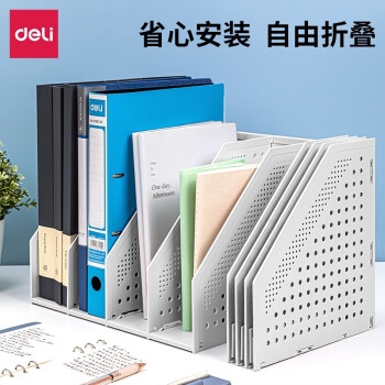 促销活动： 京东商城 deli 得力 新年办公用品 促销活动 图4