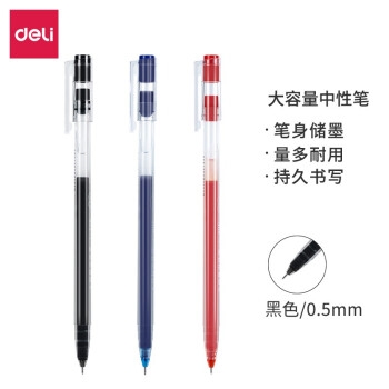 优惠券码： 京东自营 得力品牌办公文具 满199减30元券 图15