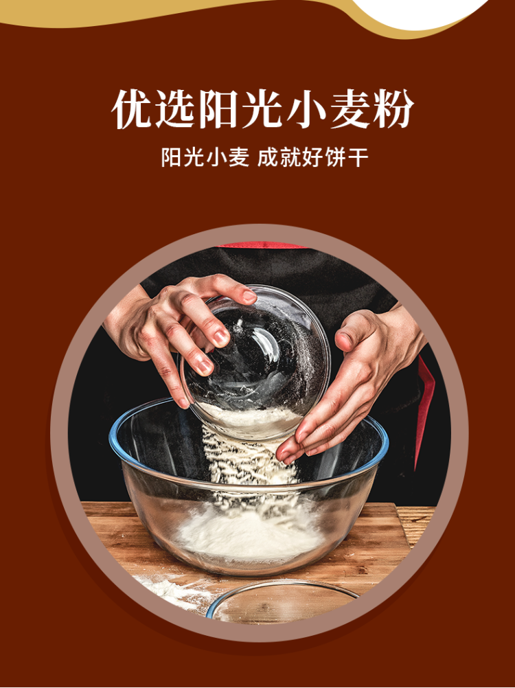 稻香村 酥脆饼干早餐代餐320g 图8