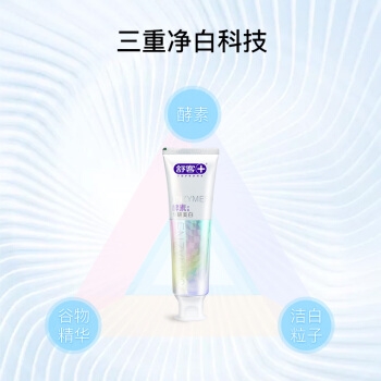 Saky 舒客 专研酵素美白牙膏 120g *10件 图4