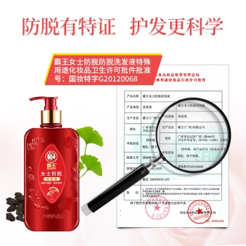 京东PLUS会员: BAWANG 霸王 女士防脱洗发液 400ml *4件 图4