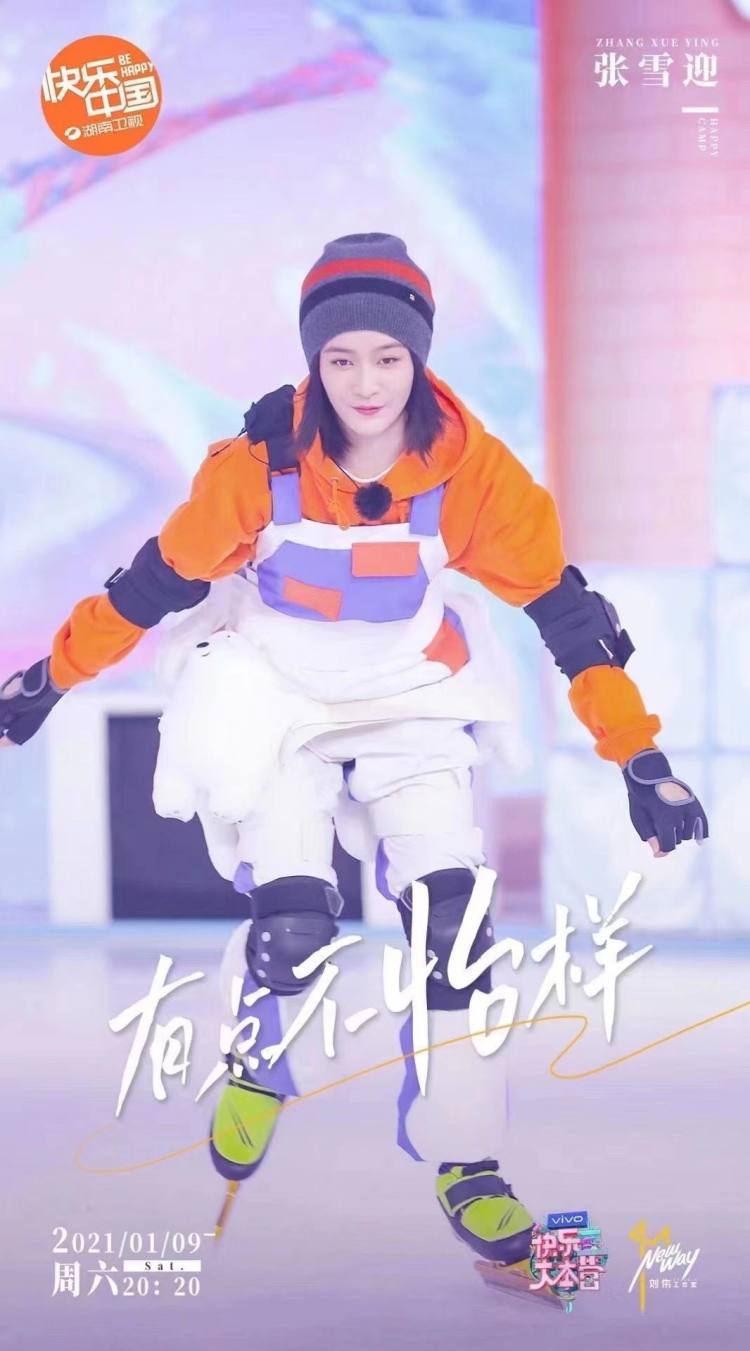 章子怡同款 顶级装备 日本 Phenix  2020秋冬新品 男女复古宽松滑雪裤 图8
