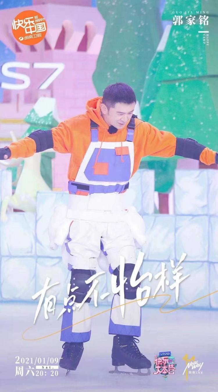 章子怡同款 顶级装备 日本 Phenix  2020秋冬新品 男女复古宽松滑雪裤 图3