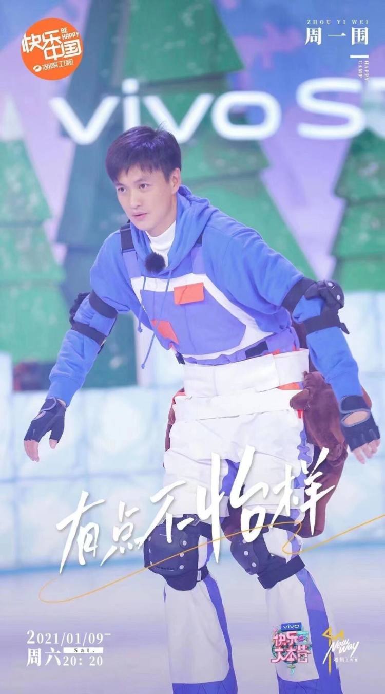 章子怡同款 顶级装备 日本 Phenix  2020秋冬新品 男女复古宽松滑雪裤 图7