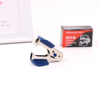 凑单品: MATE-IST 欧标 B2393 便捷起钉器 12#标准订书钉取钉器 *5件 图5