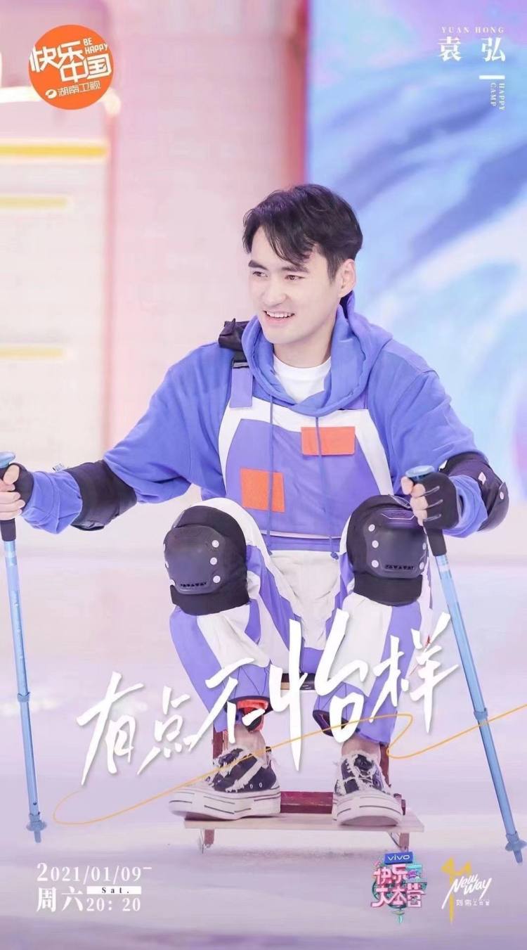 章子怡同款 顶级装备 日本 Phenix  2020秋冬新品 男女复古宽松滑雪裤 图6