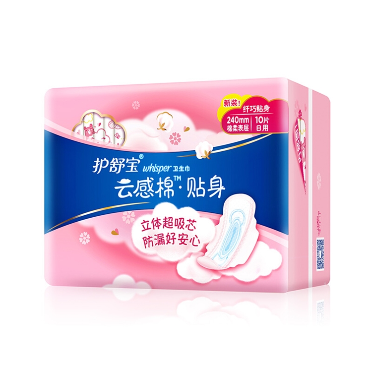 京东PLUS会员： whisper 护舒宝 云感棉贴身 日用卫生巾 24cm*10片 *15件 图3