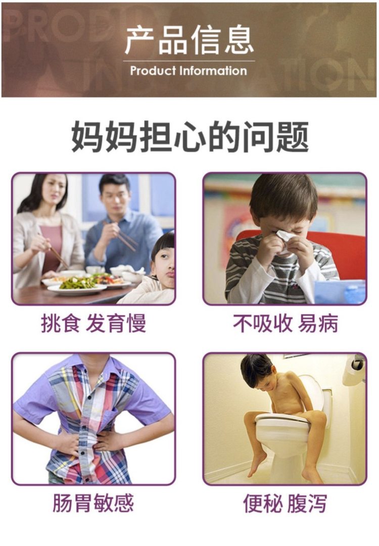 美国产 MoveFree同集团旗下 DA 儿童活性益生菌软糖 60粒 调理肠胃防便秘 图6