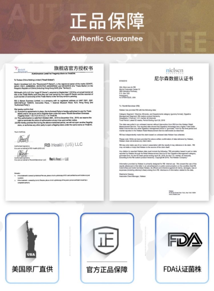 美国产 MoveFree同集团旗下 DA 儿童活性益生菌软糖 60粒 调理肠胃防便秘 图4