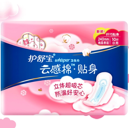 京东PLUS会员： whisper 护舒宝 云感棉贴身 日用卫生巾 24cm*10片 *15件 图5