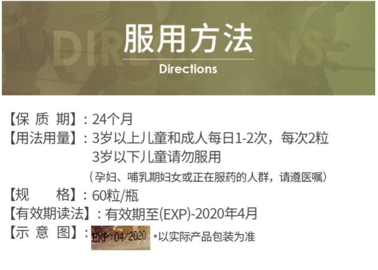 美国产 MoveFree同集团旗下 DA 儿童活性益生菌软糖 60粒 调理肠胃防便秘 图5