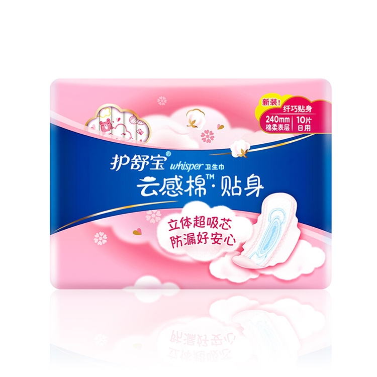 京东PLUS会员： whisper 护舒宝 云感棉贴身 日用卫生巾 24cm*10片 *15件 图1