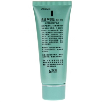11日0点： PERFECT 完美 芦荟胶 40g*5支 图4