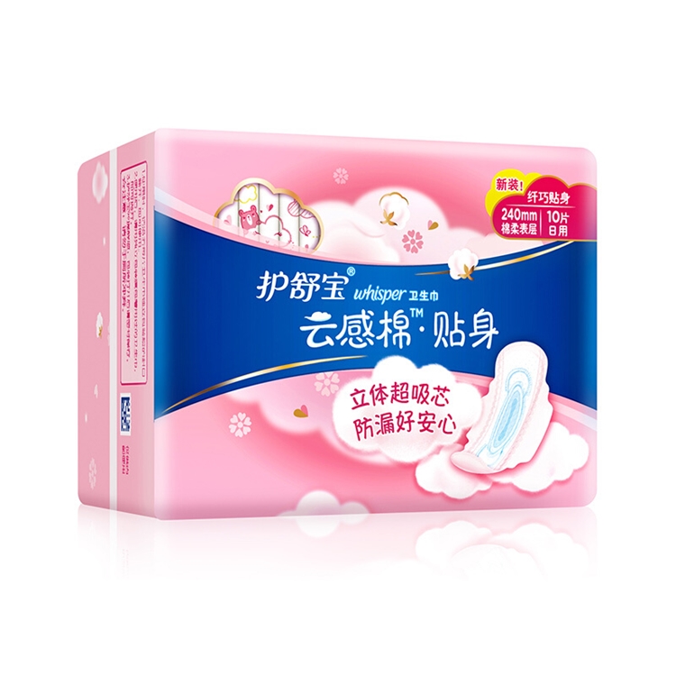 京东PLUS会员： whisper 护舒宝 云感棉贴身 日用卫生巾 24cm*10片 *15件 图2
