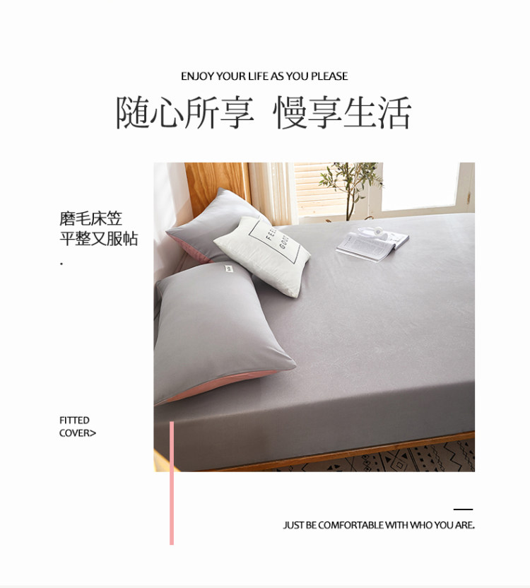 全规格觉先生 水洗棉防滑床笠 图2
