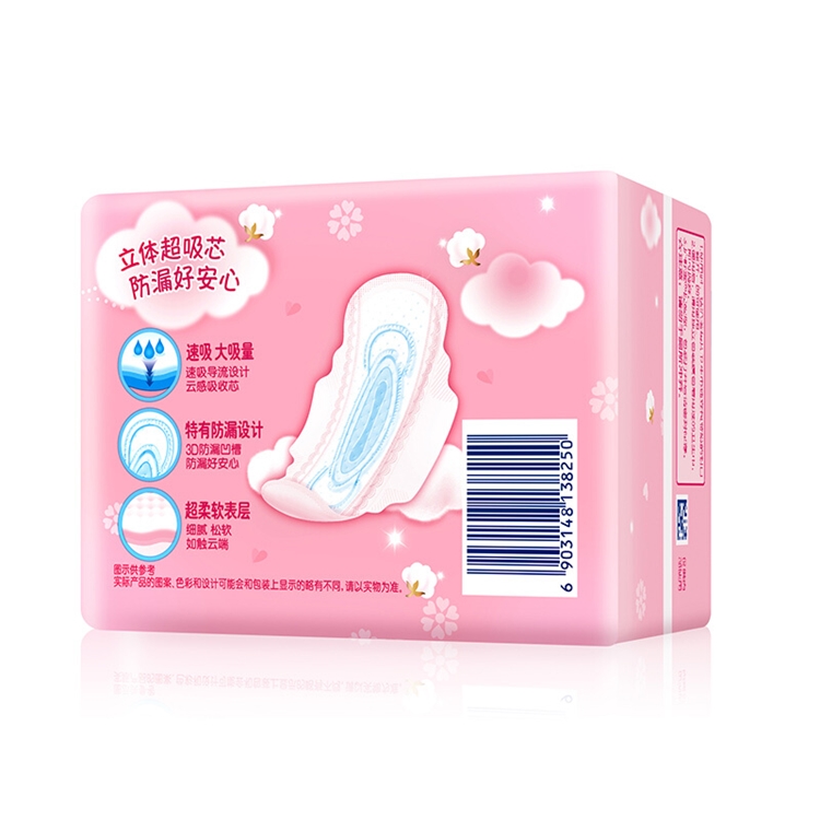 京东PLUS会员： whisper 护舒宝 云感棉贴身 日用卫生巾 24cm*10片 *15件 图4