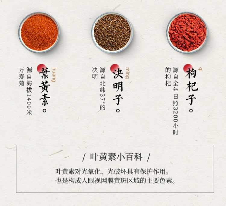 珍视明 中药蒸汽热敷眼罩 缓解眼疲劳黑眼圈 10片/盒 图5