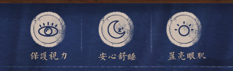 珍视明 中药蒸汽热敷眼罩 缓解眼疲劳黑眼圈 10片/盒 图2