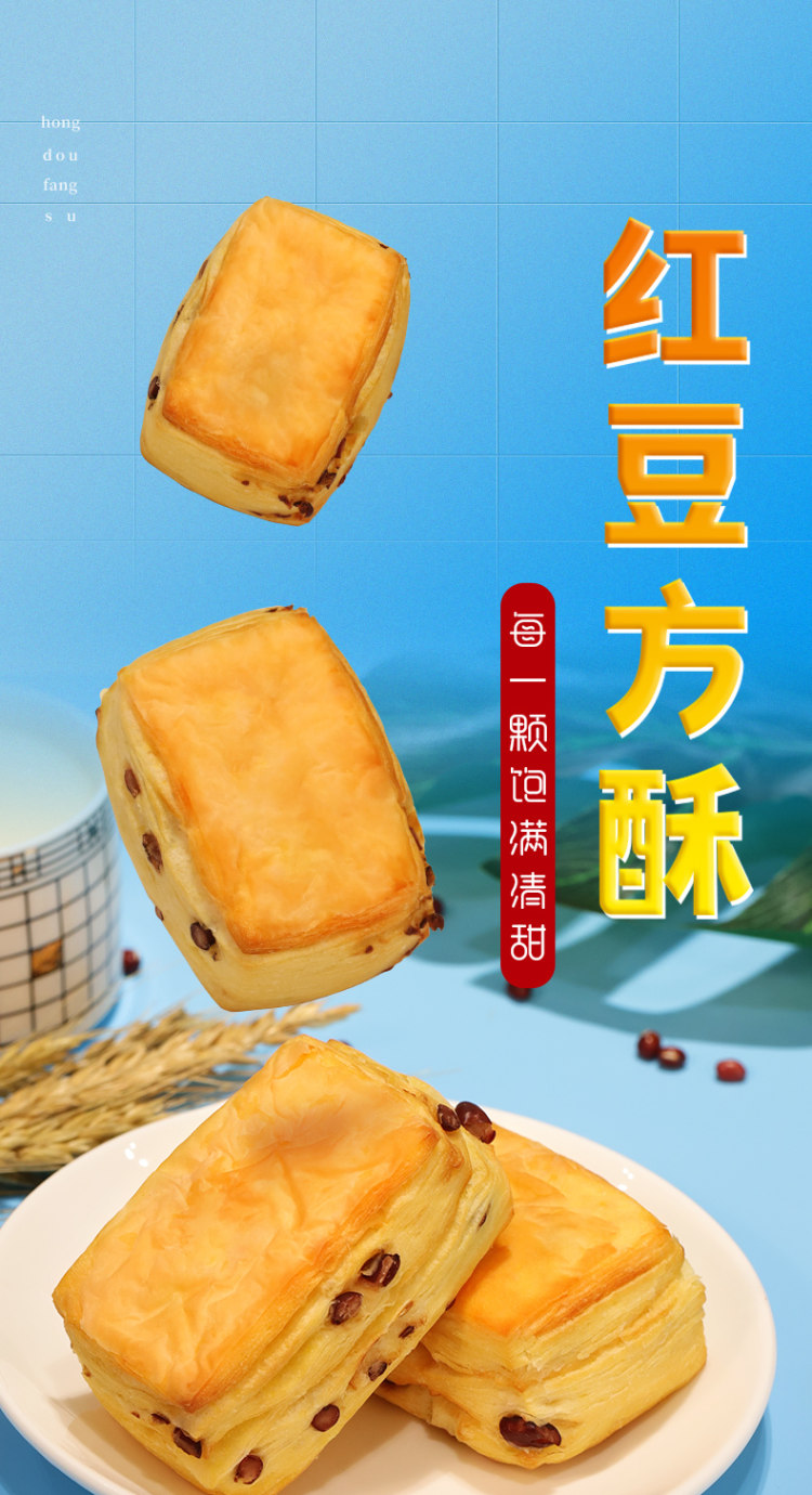友臣 红豆手撕面包 420g*2件 图1