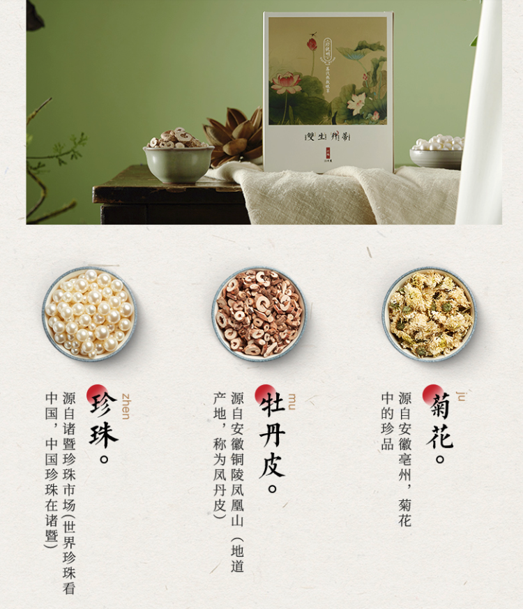 珍视明 中药蒸汽热敷眼罩 缓解眼疲劳黑眼圈 10片/盒 图6