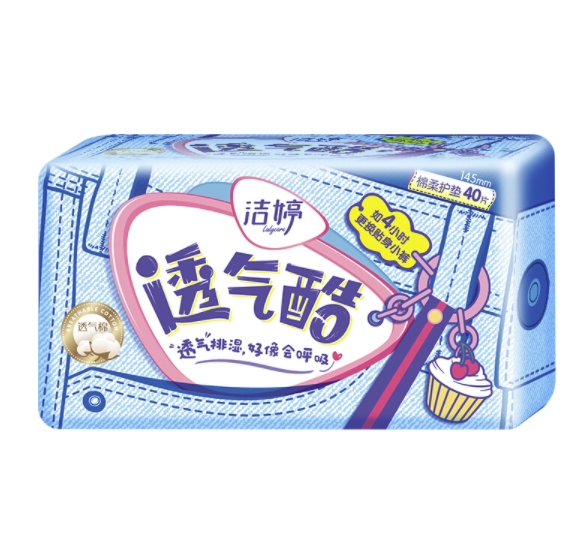 ladycare 洁婷 透气酷 棉柔卫生护垫 145mm*40片 *2件 图1