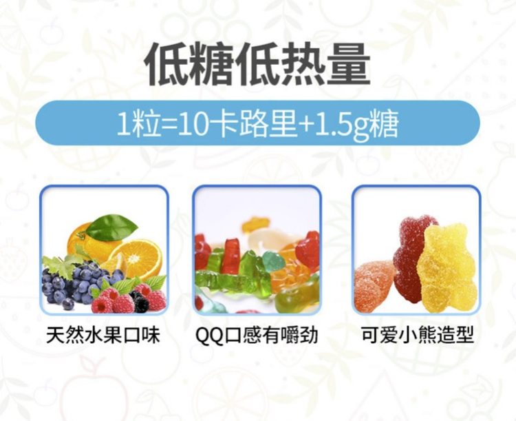 美国产 MoveFree同集团旗下 DA 儿童活性益生菌软糖 60粒 调理肠胃防便秘 图12