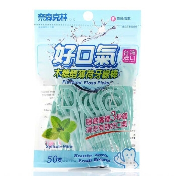Naisen Caring 奈森克林 木糖醇薄荷牙线棒 50支 *8件 图1