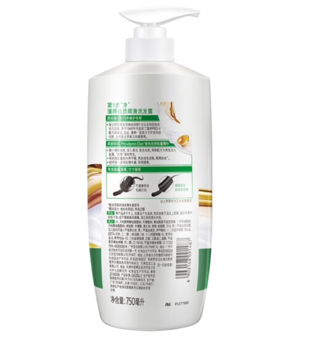 PANTENE 潘婷 丝质顺滑洗发露 750ml 图2
