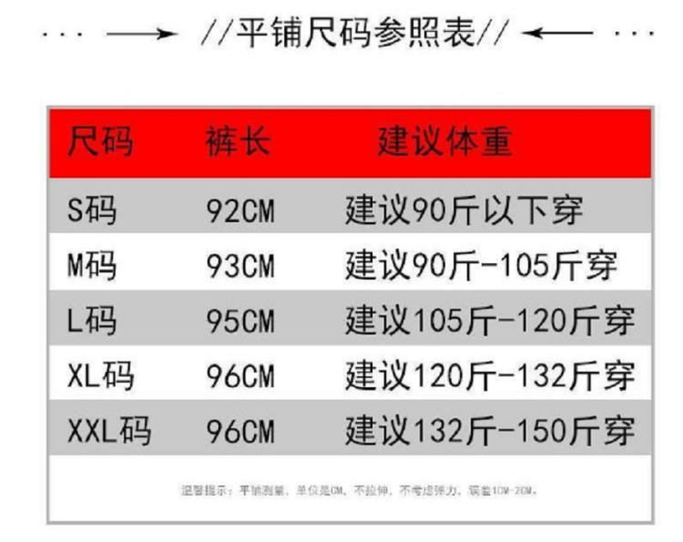 冬季防寒保暖 加绒加厚 女式休闲显瘦百搭 图1