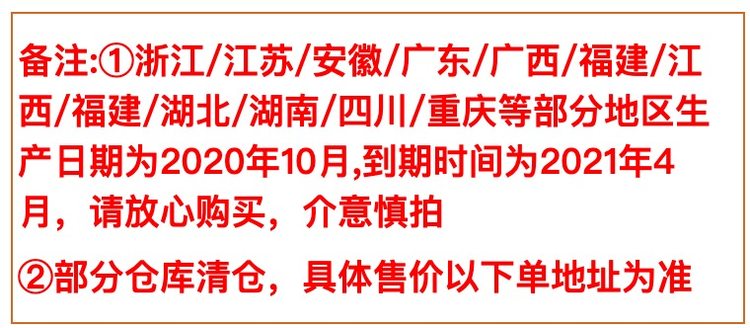 伊利 舒化 低脂无乳糖牛奶 220ml*24盒 图1