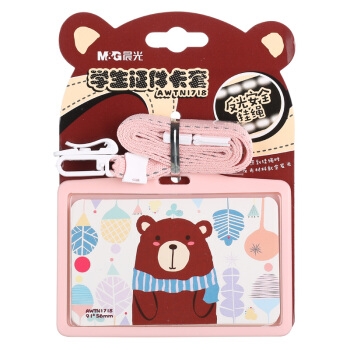京东商城 晨光自营品牌文具 凑单专场 图7
